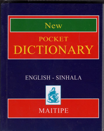 New Pocket Dictionary